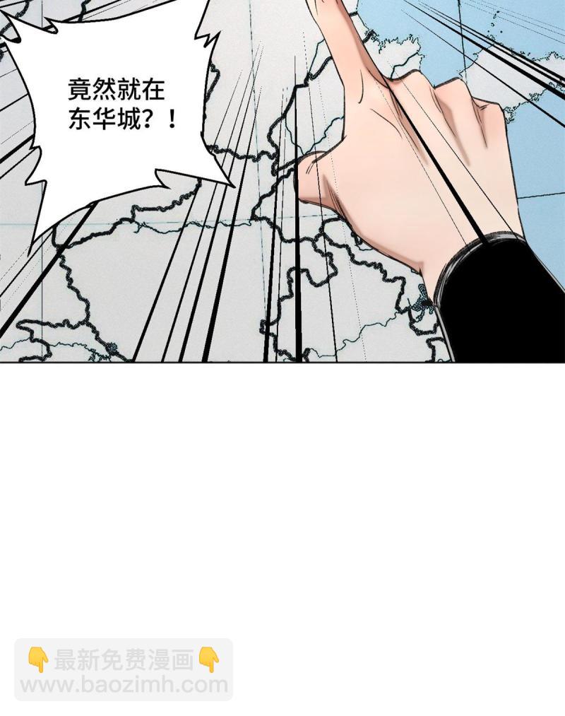 99 虚脱的三人-第102话