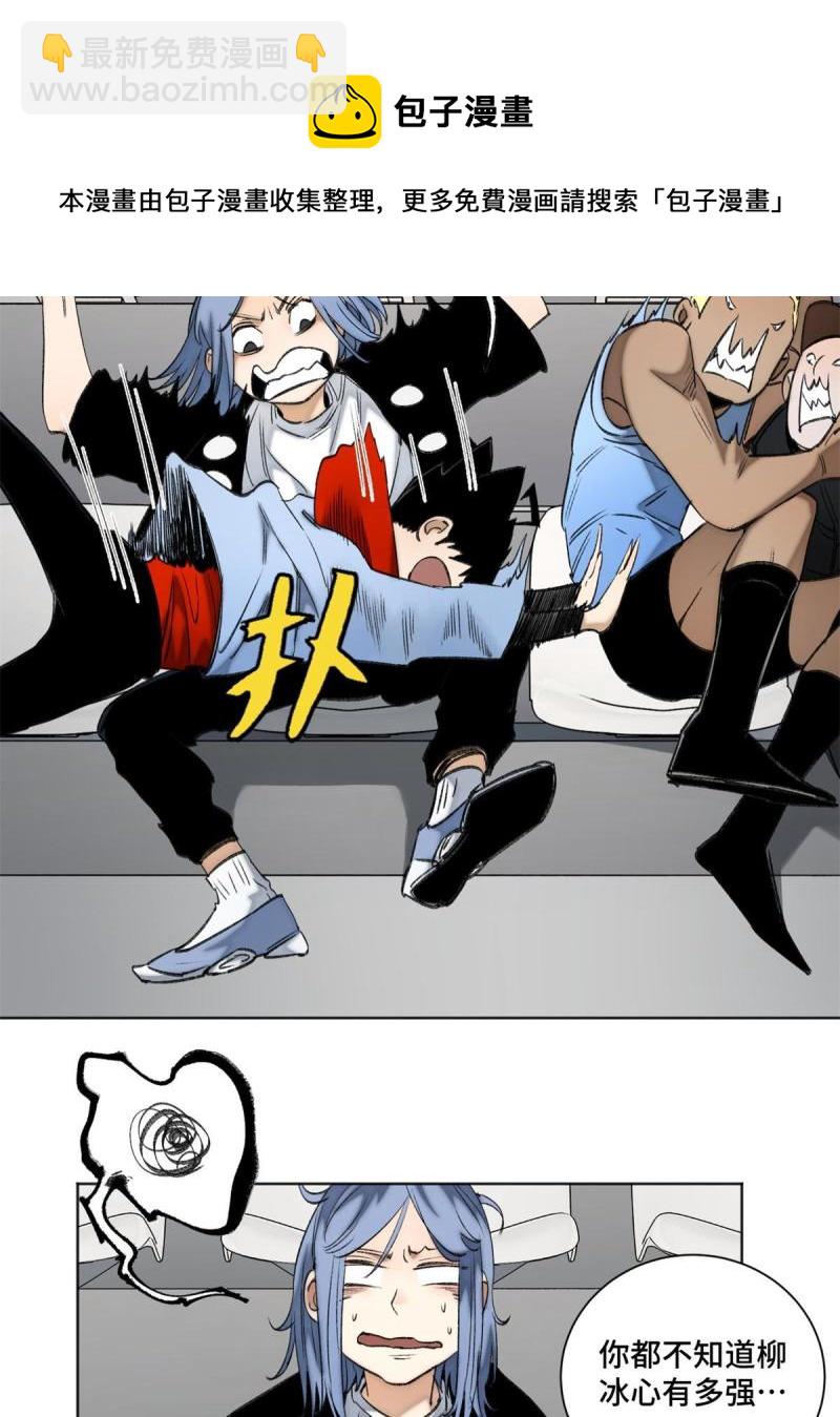 99 虚脱的三人-第102话