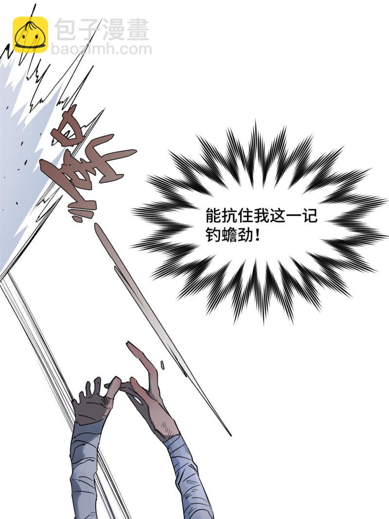 101 又遇庄博士？-第104话