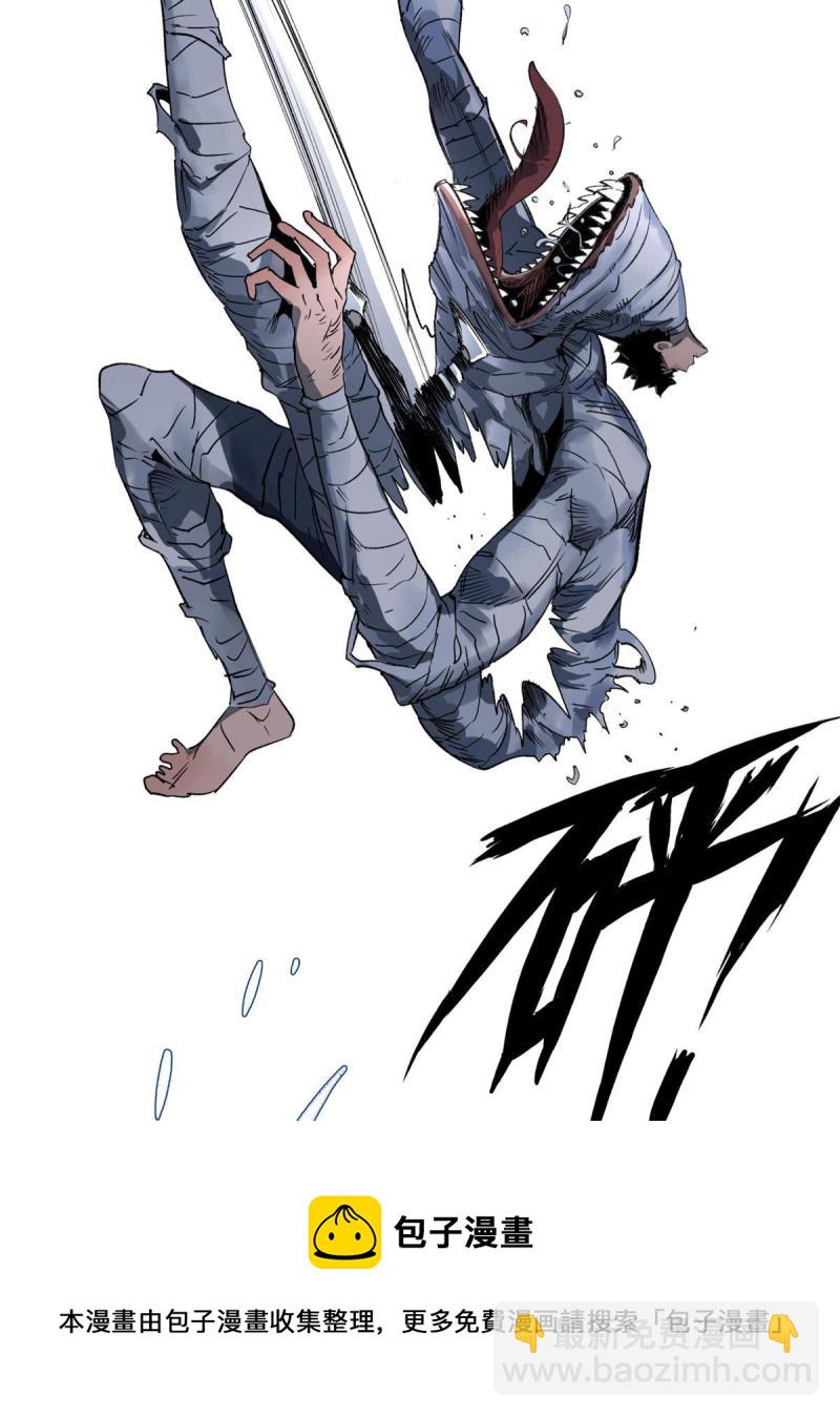 101 又遇庄博士？-第104话