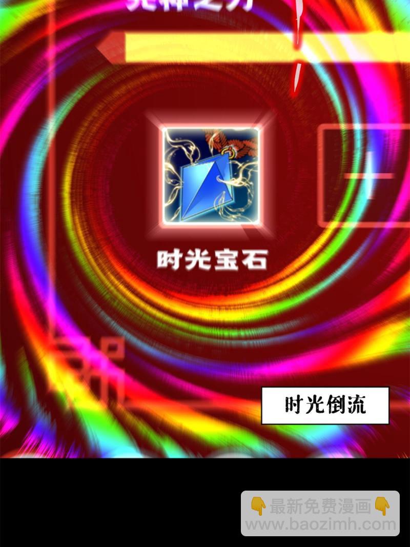 101 又遇庄博士？-第104话