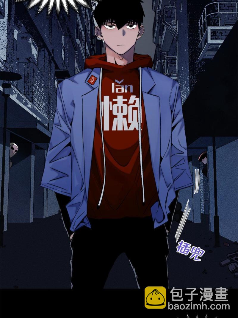 101 又遇庄博士？-第104话