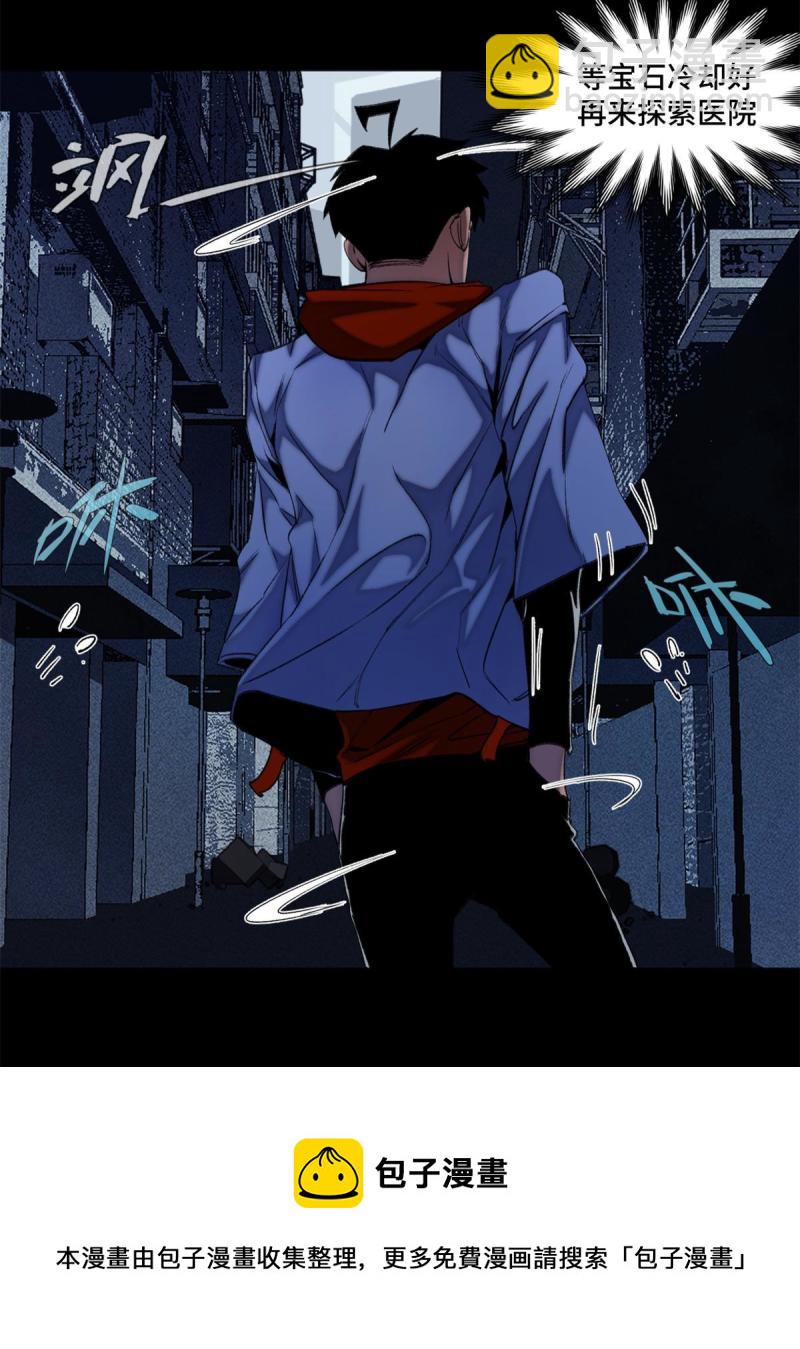 101 又遇庄博士？-第104话