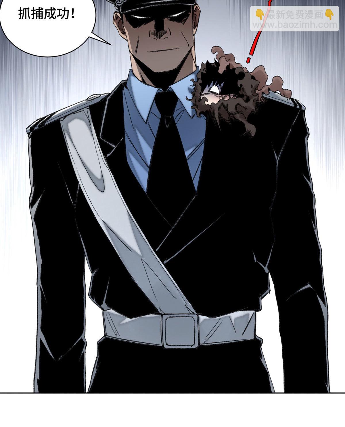 103 诱骗与诡计（完结篇）-第106话