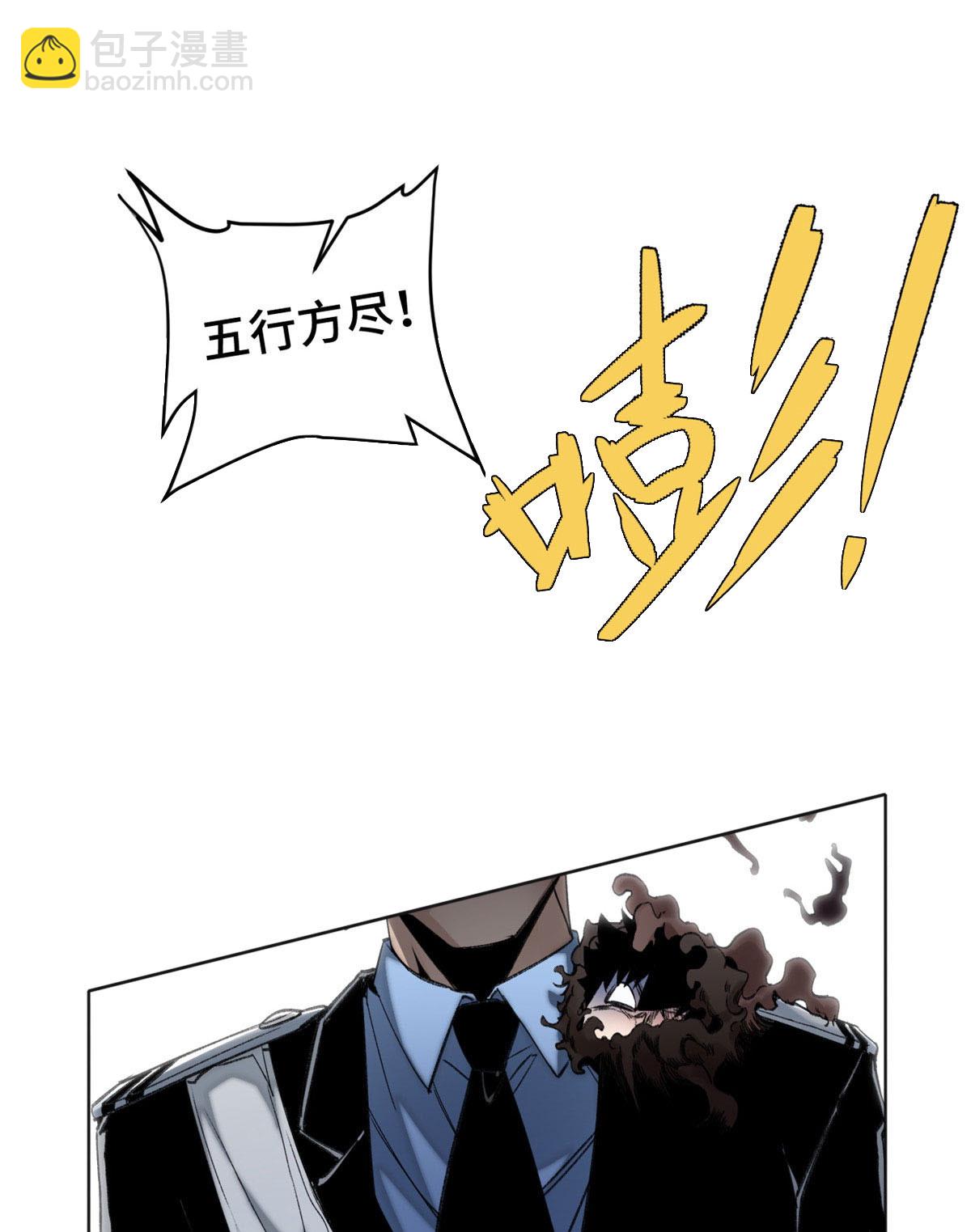 103 诱骗与诡计（完结篇）-第106话