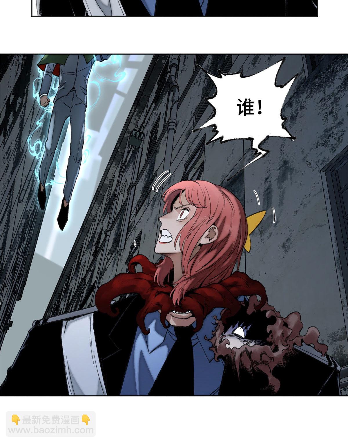 103 诱骗与诡计（完结篇）-第106话