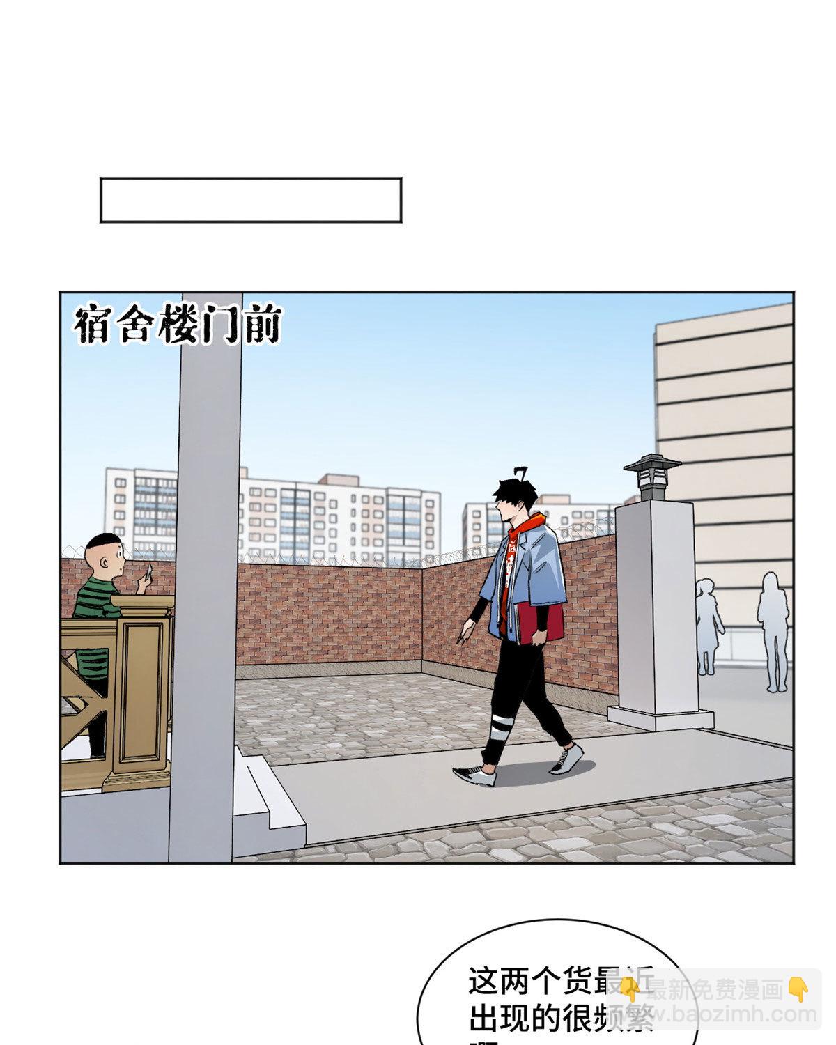 103 诱骗与诡计（完结篇）-第106话