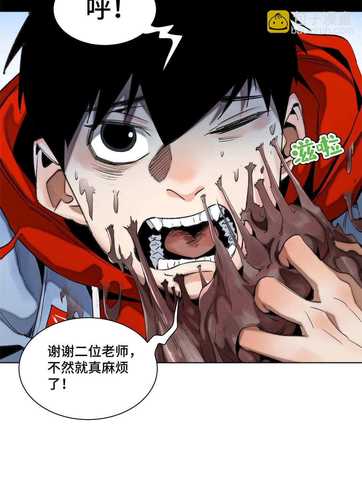 103 诱骗与诡计（完结篇）-第106话