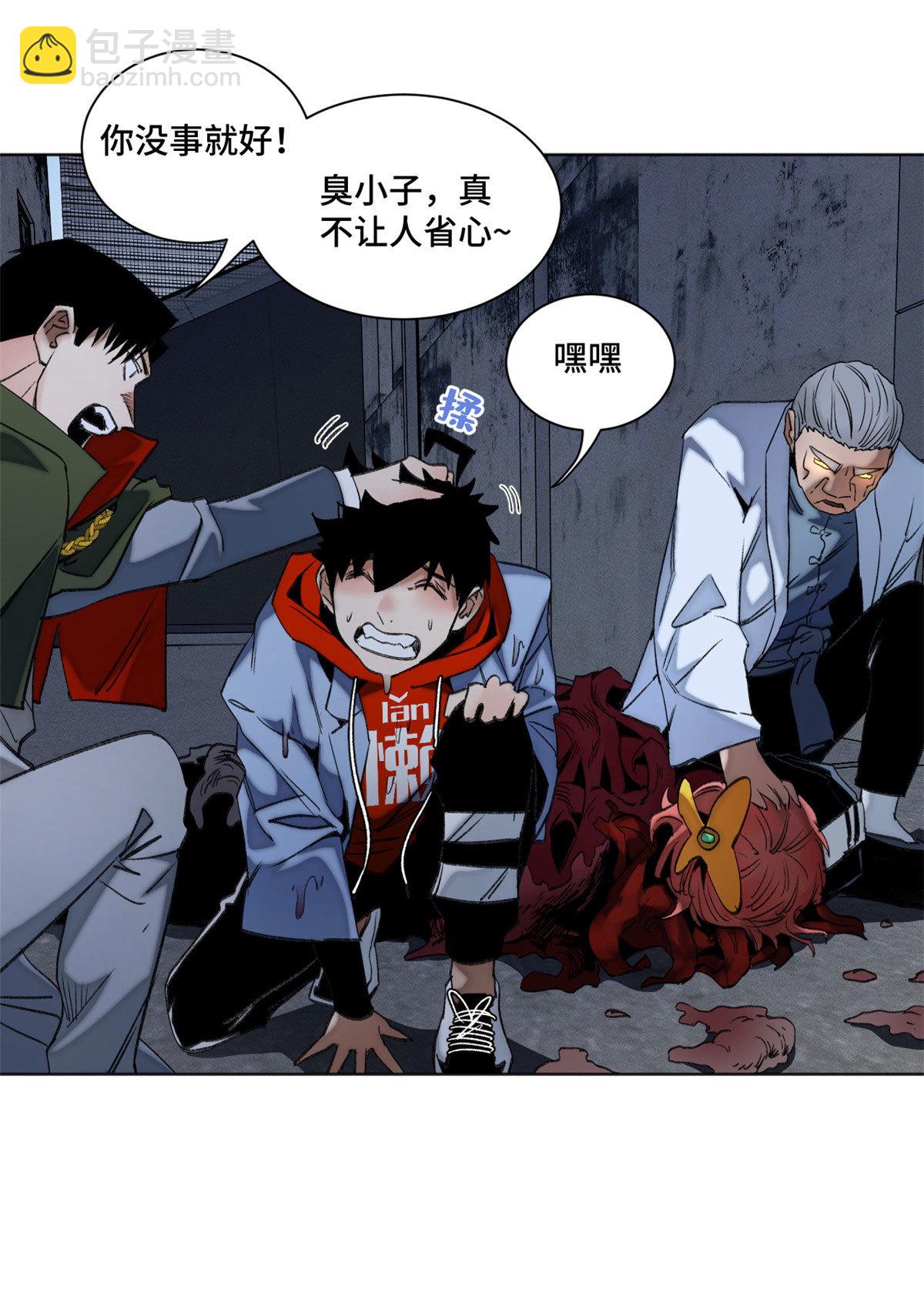 103 诱骗与诡计（完结篇）-第106话