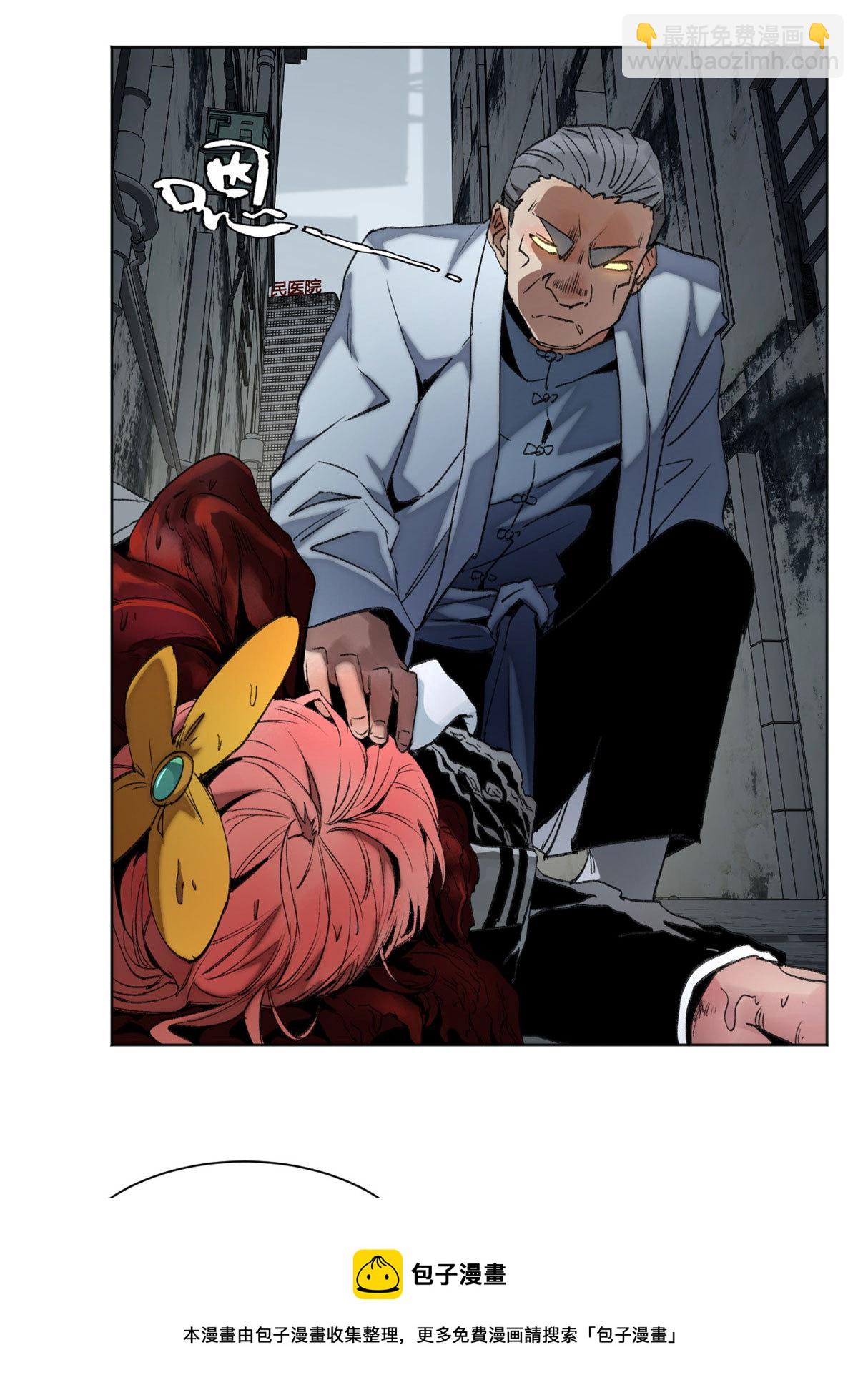 103 诱骗与诡计（完结篇）-第106话