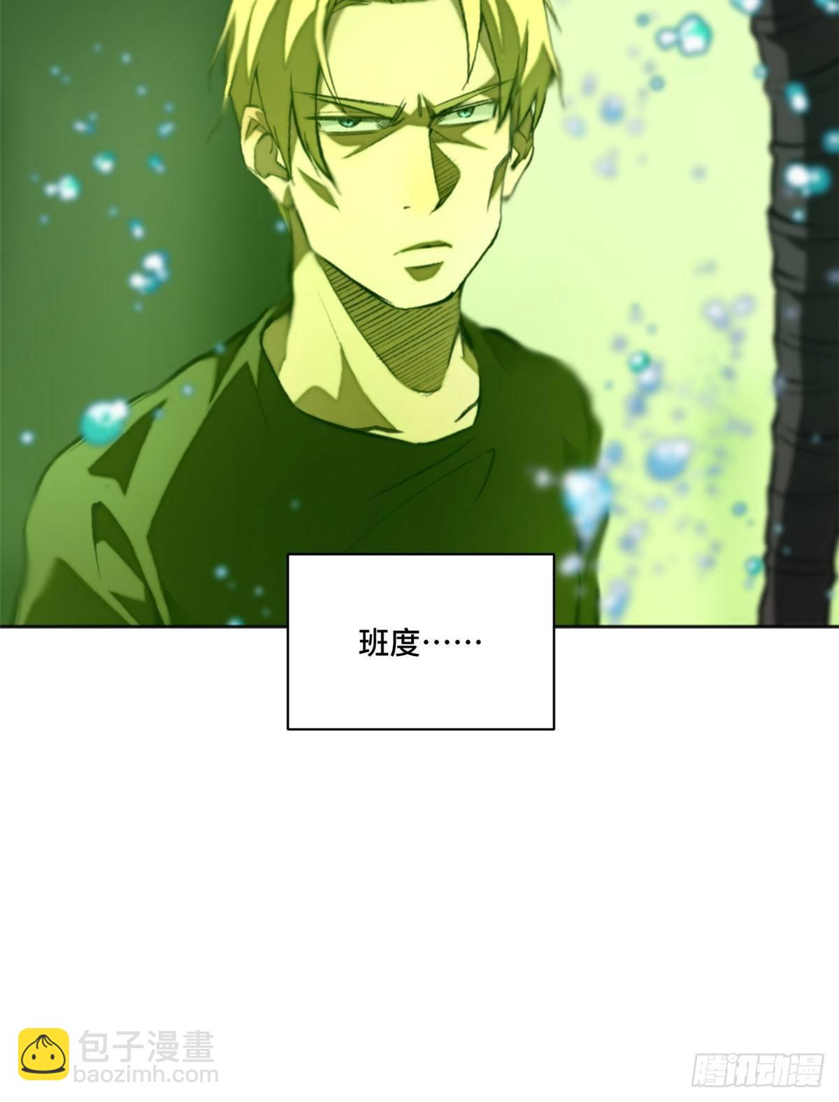 10 世界究竟怎么了-第12话