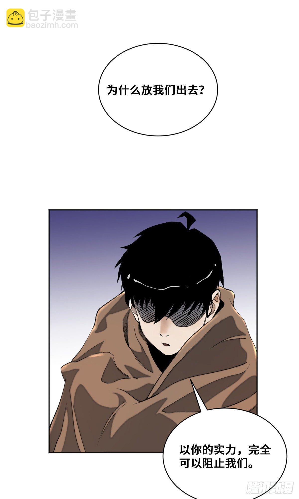 10 世界究竟怎么了-第12话