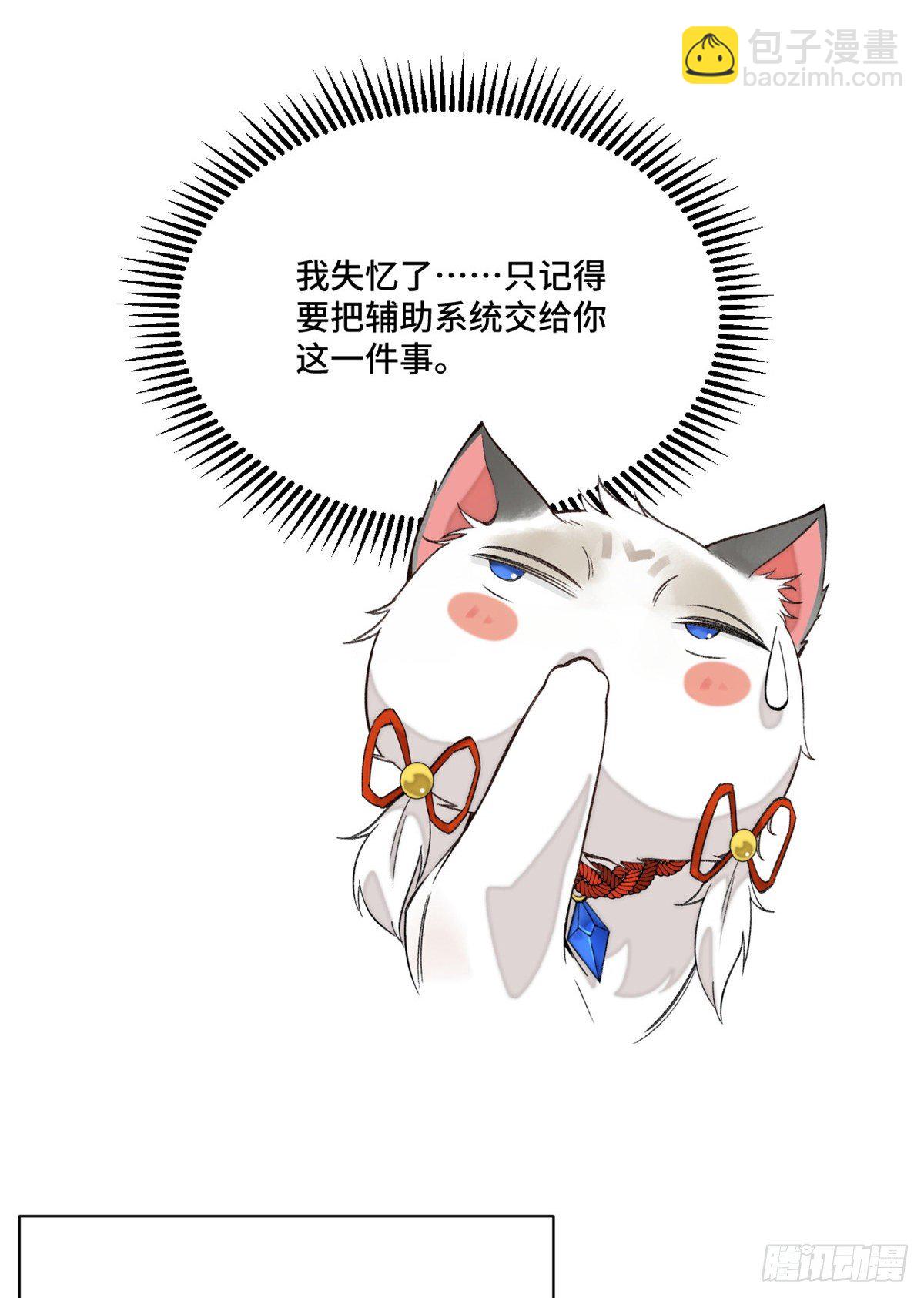 10 世界究竟怎么了-第12话