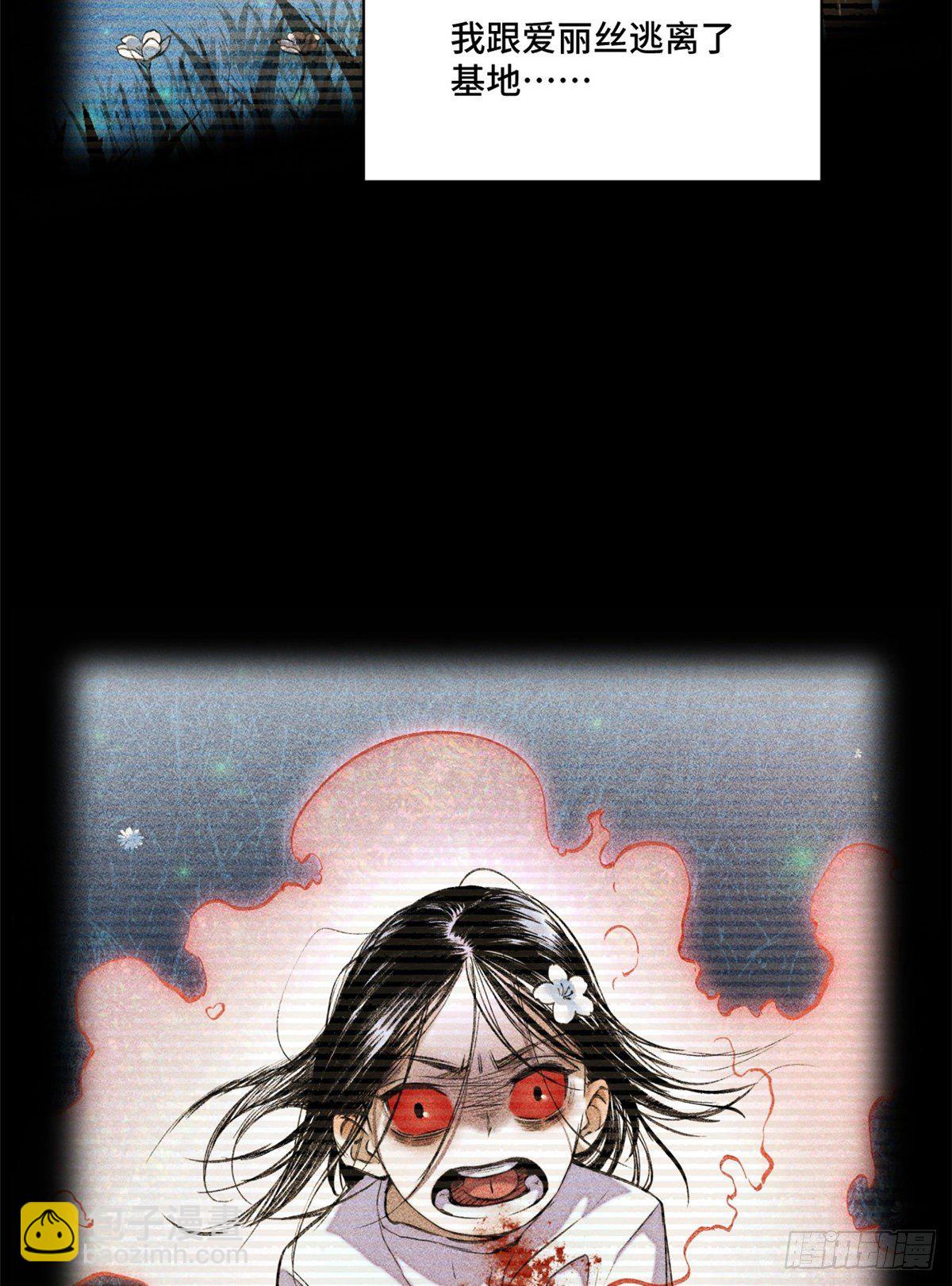 10 世界究竟怎么了-第12话