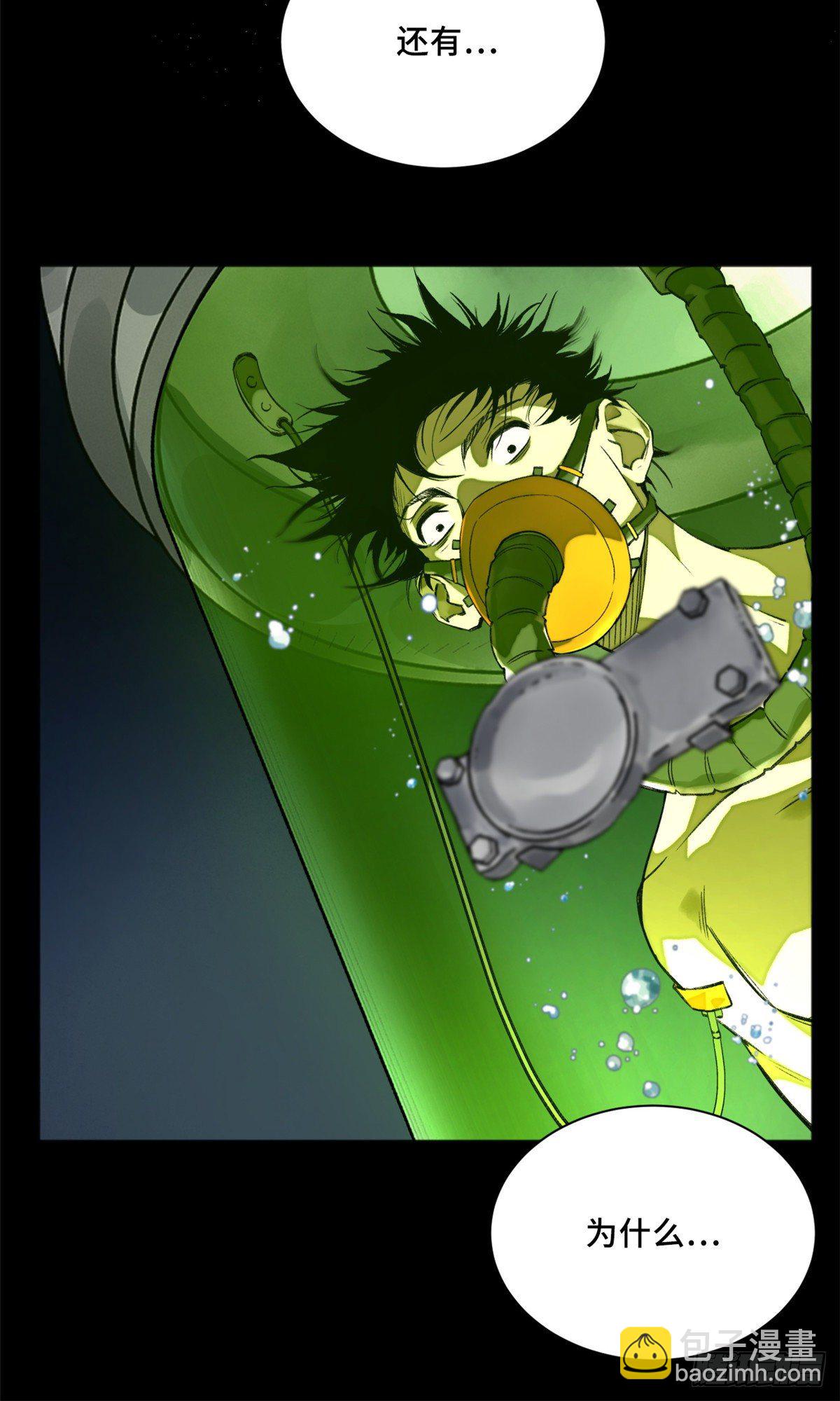 10 世界究竟怎么了-第12话