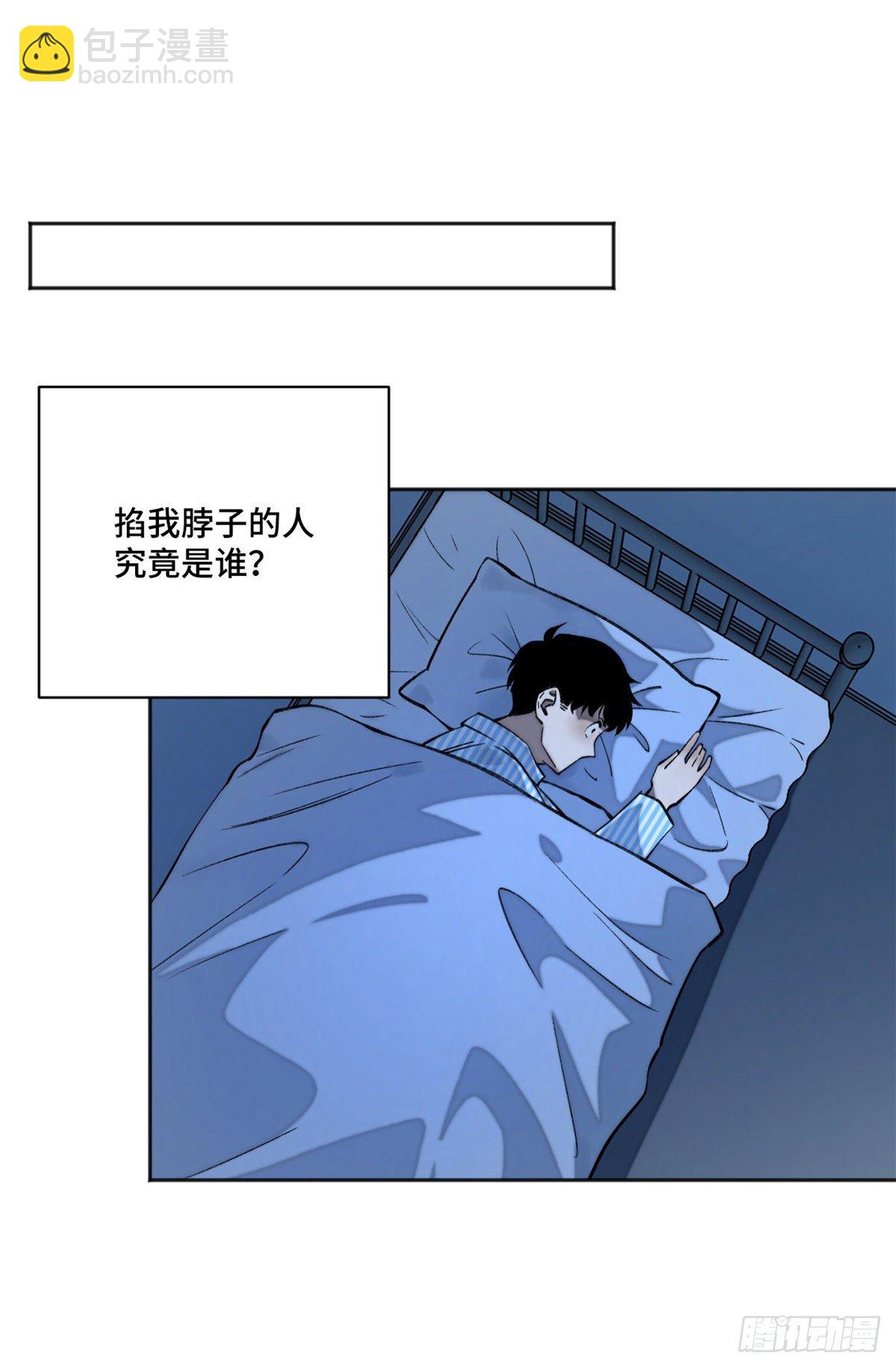 10 世界究竟怎么了-第12话