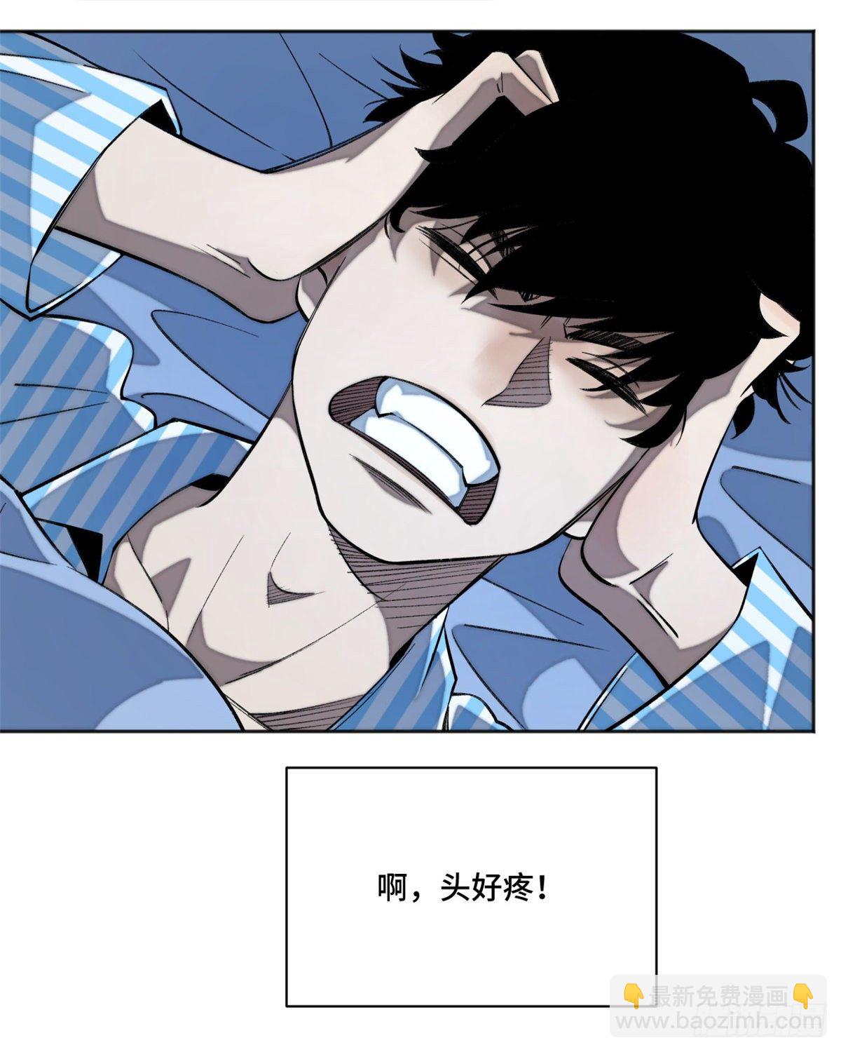 10 世界究竟怎么了-第12话