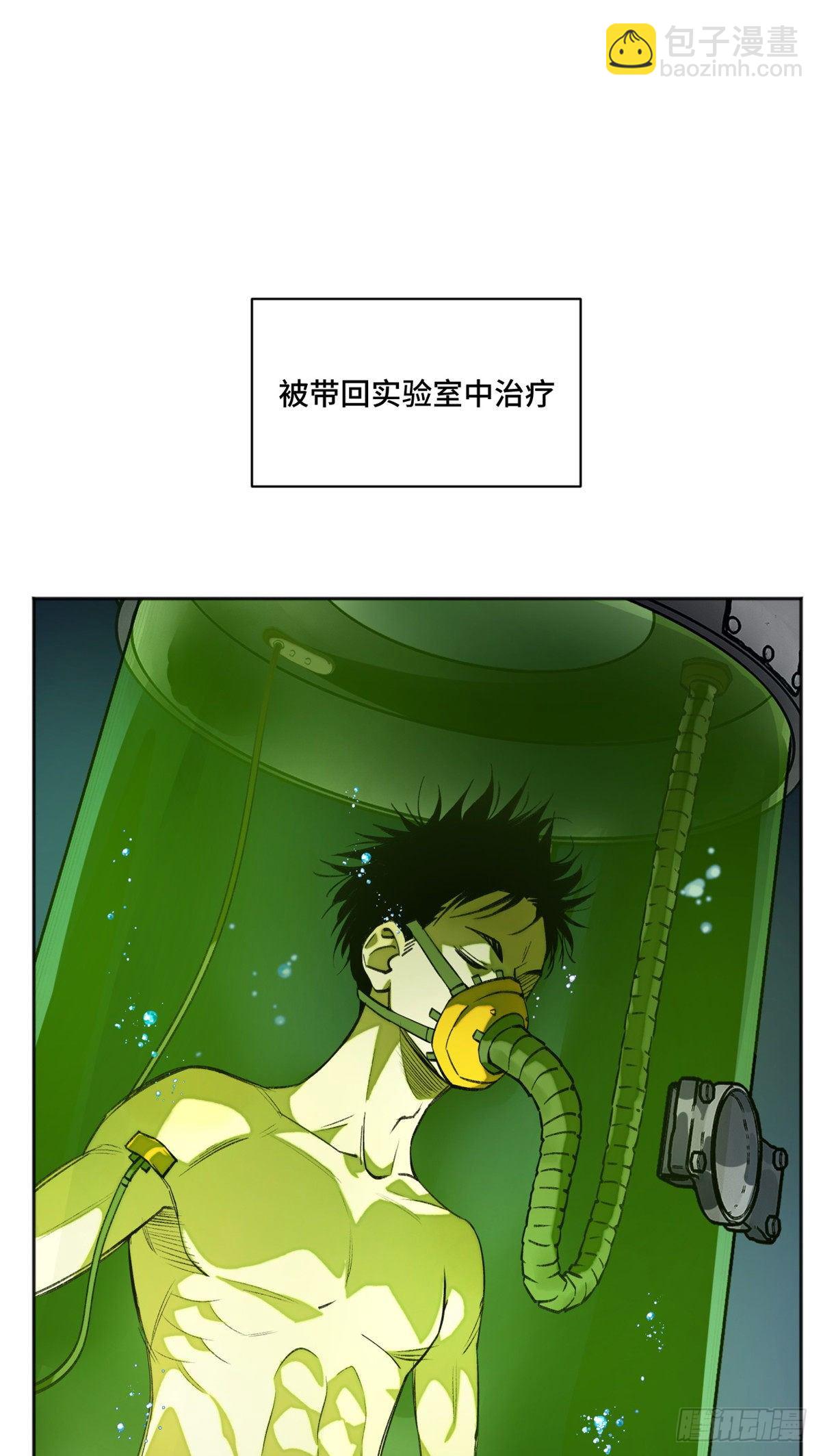 10 世界究竟怎么了-第12话