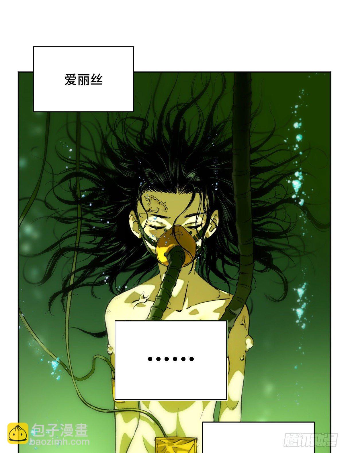 10 世界究竟怎么了-第12话