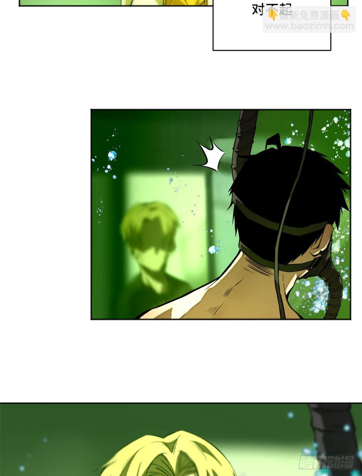 10 世界究竟怎么了-第12话