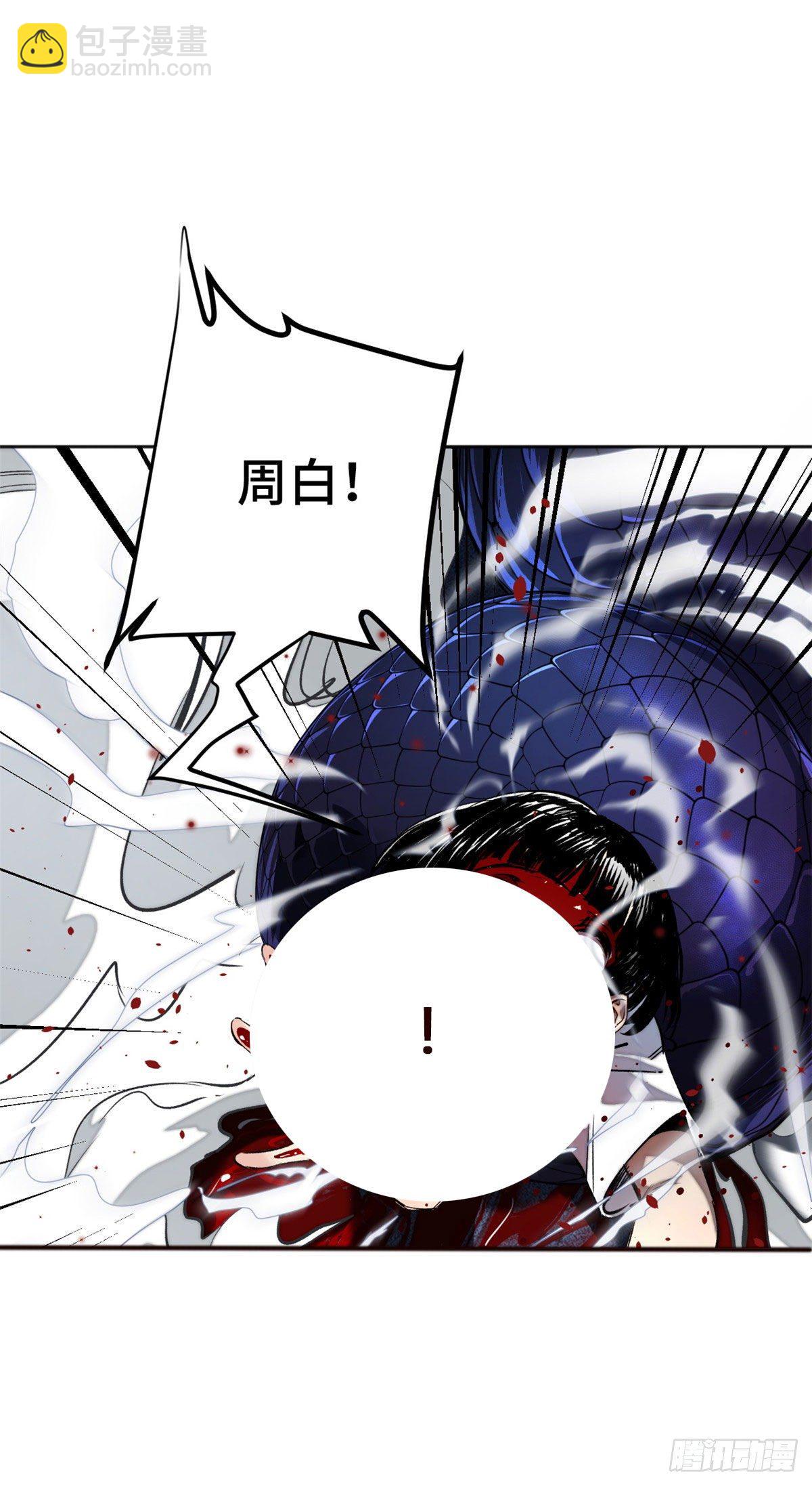 16 屠戮(1/2)-第18话