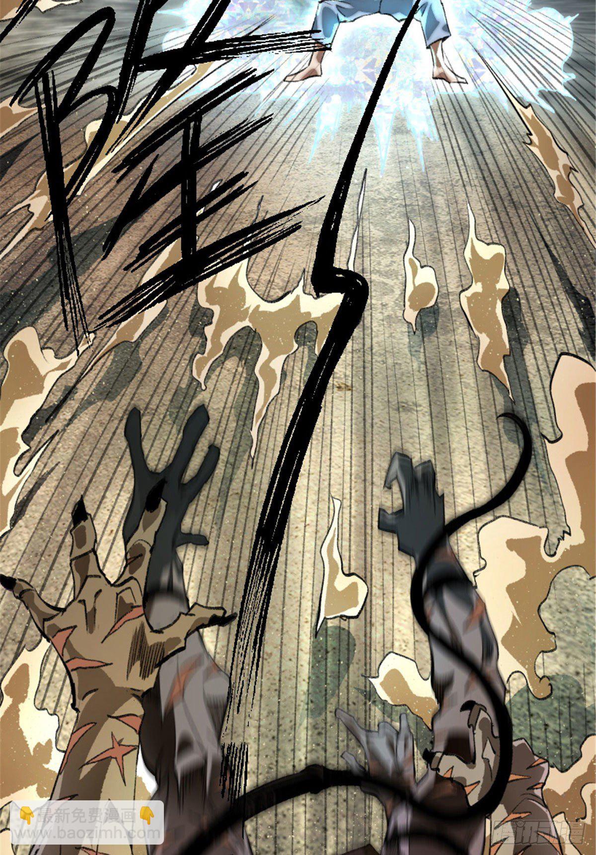 02 世界末日？-第2话