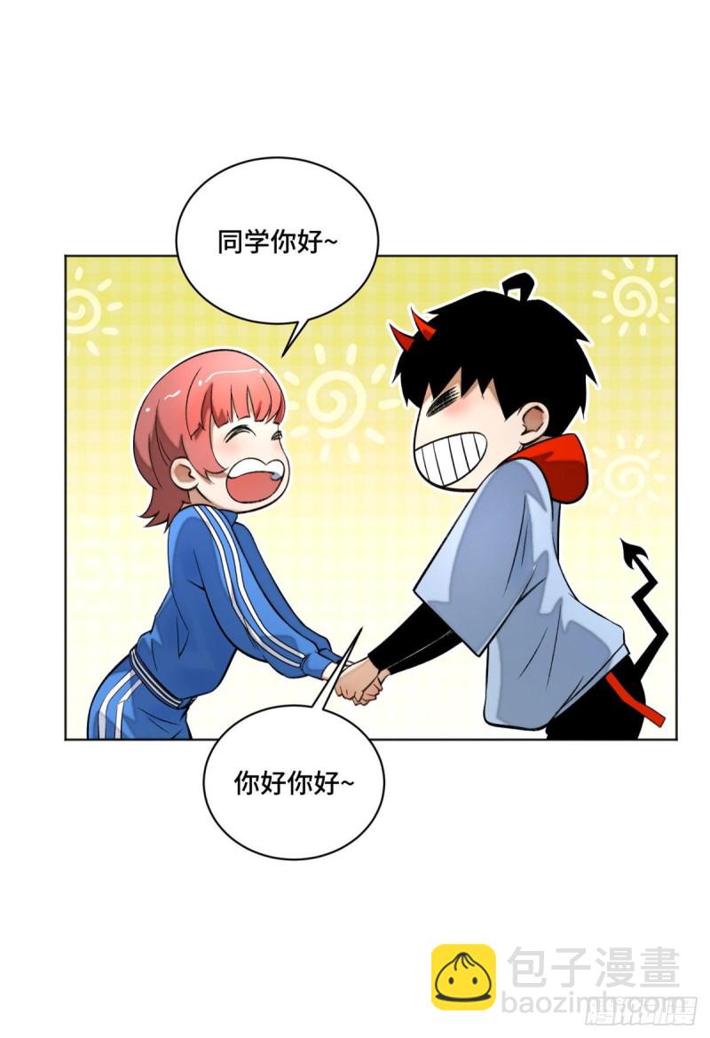 23 艰难的入学测验-第26话