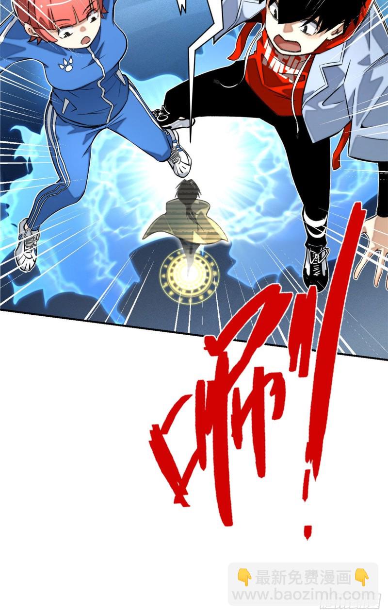 23 艰难的入学测验-第26话