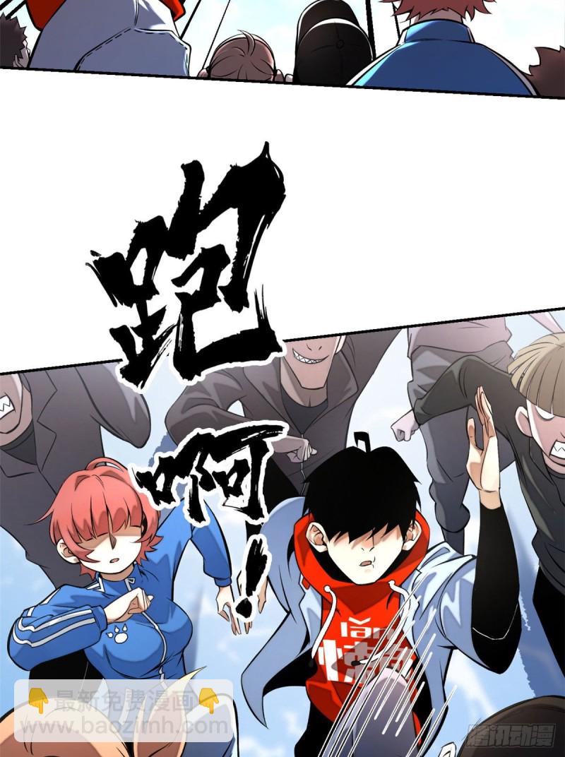 23 艰难的入学测验-第26话