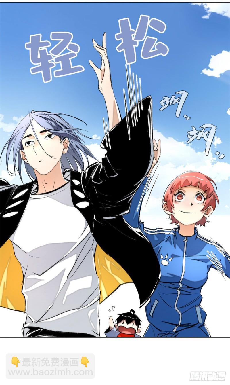 23 艰难的入学测验-第26话