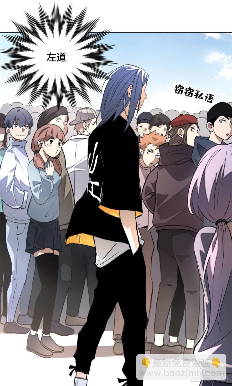 23 艰难的入学测验-第26话