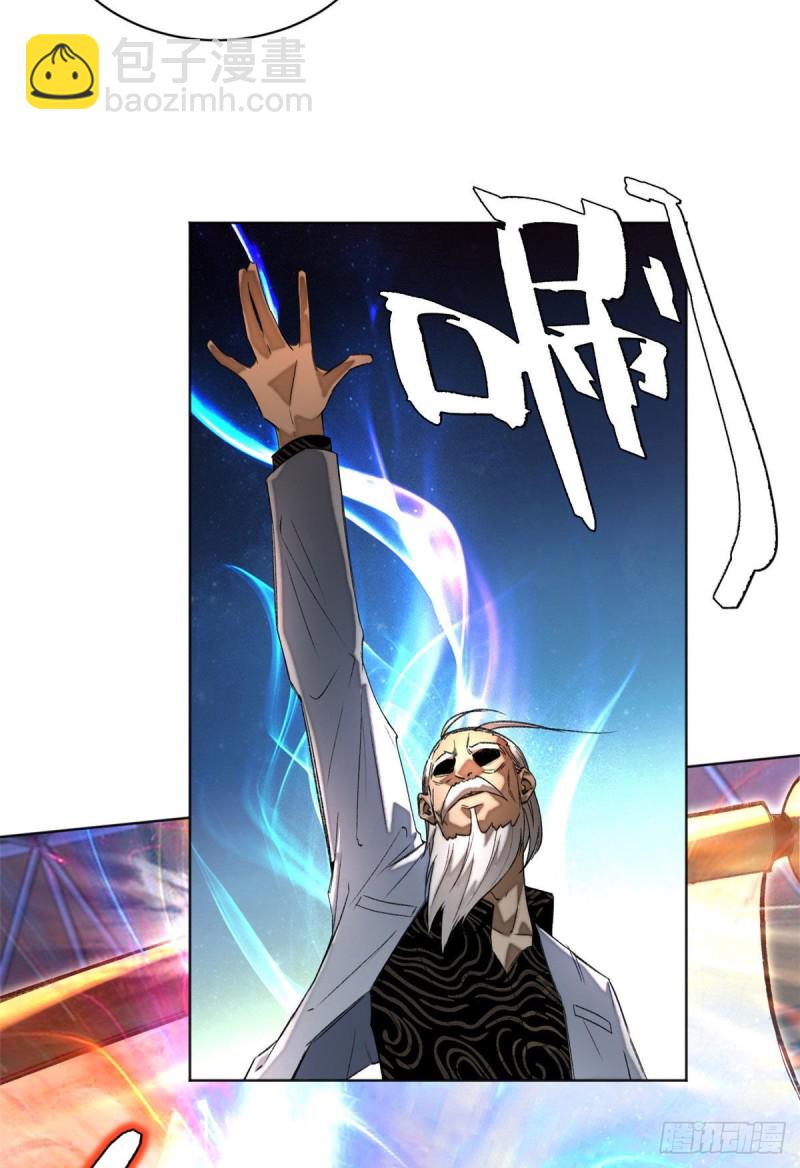 25 悟性测试-第28话