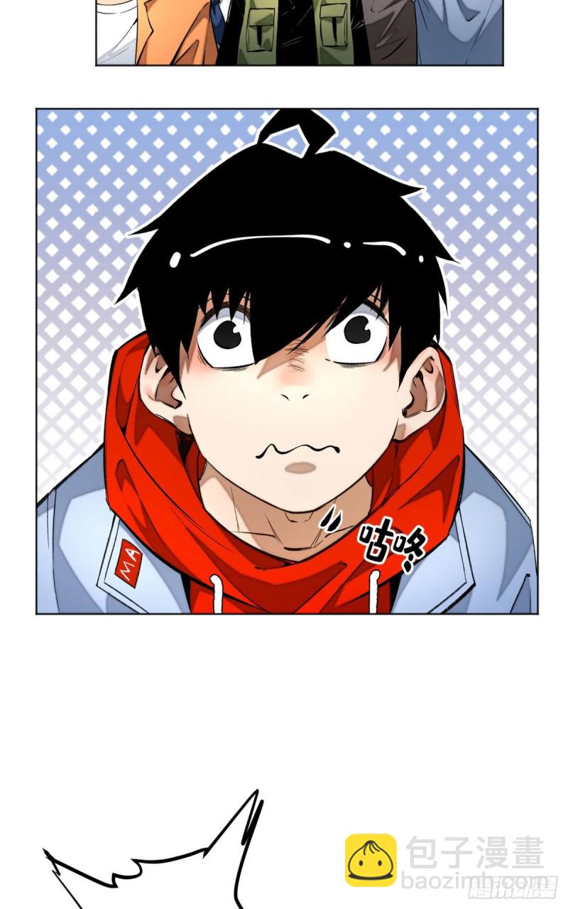 25 悟性测试-第28话