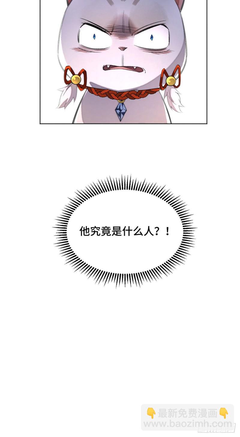 25 悟性测试-第28话