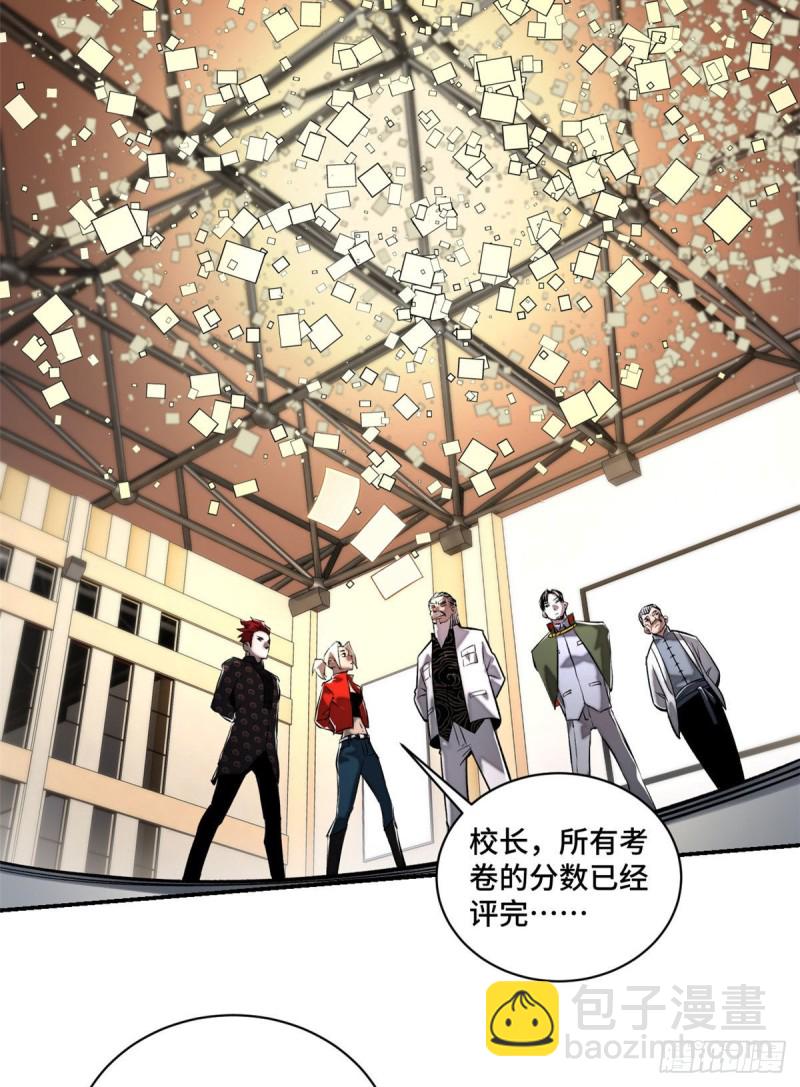 25 悟性测试-第28话