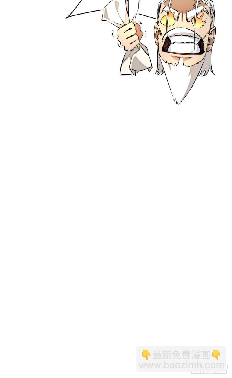 25 悟性测试-第28话