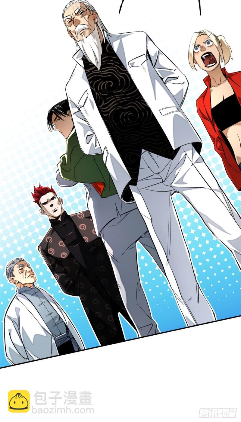 25 悟性测试-第28话