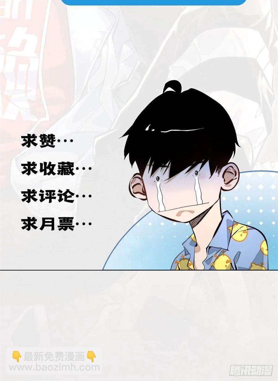 29 选择修炼方向-第32话