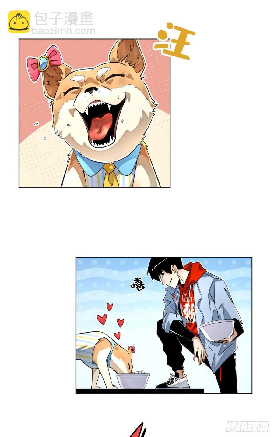 31 条件艰苦的道校-第34话