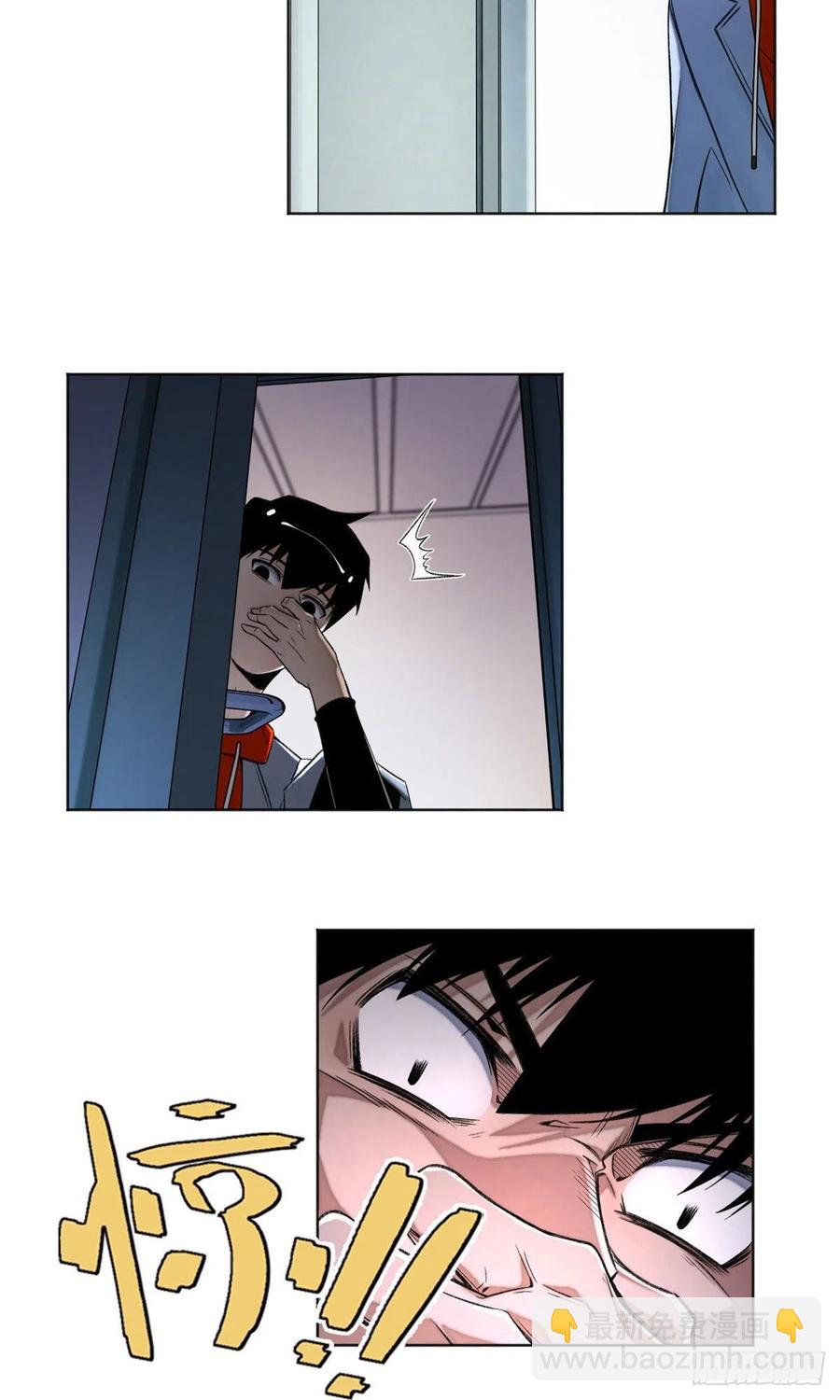 31 条件艰苦的道校-第34话