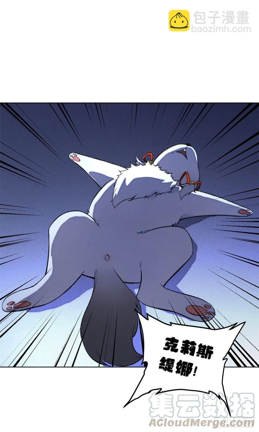 31 条件艰苦的道校-第34话