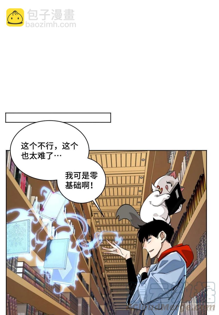 35 樱子同学-第38话