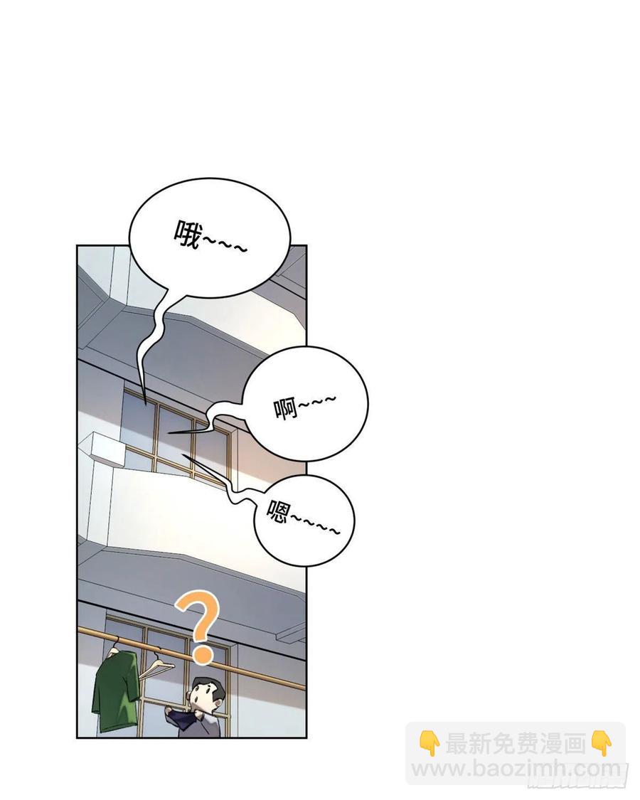 35 樱子同学-第38话