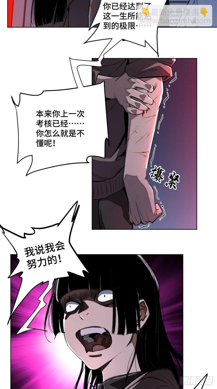 35 樱子同学-第38话