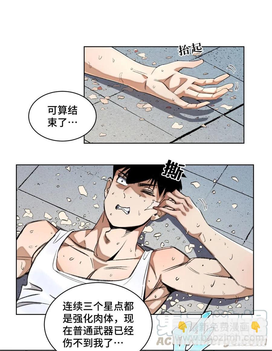 35 樱子同学-第38话