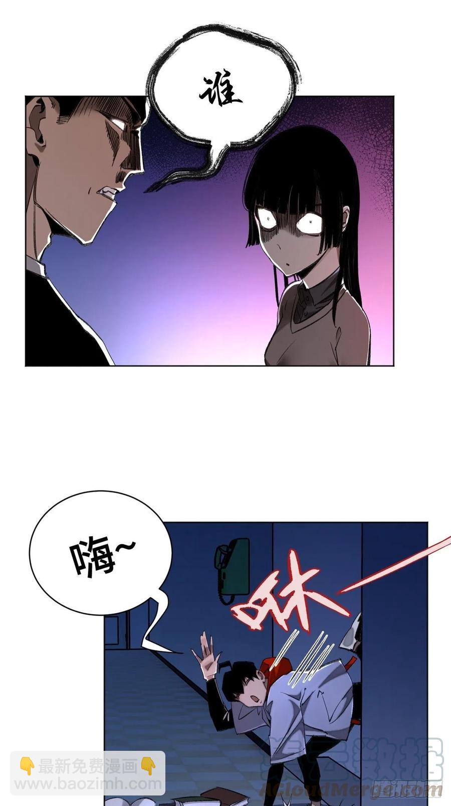 35 樱子同学-第38话