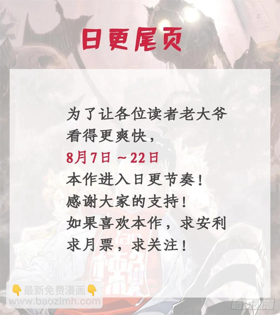 35 樱子同学-第38话