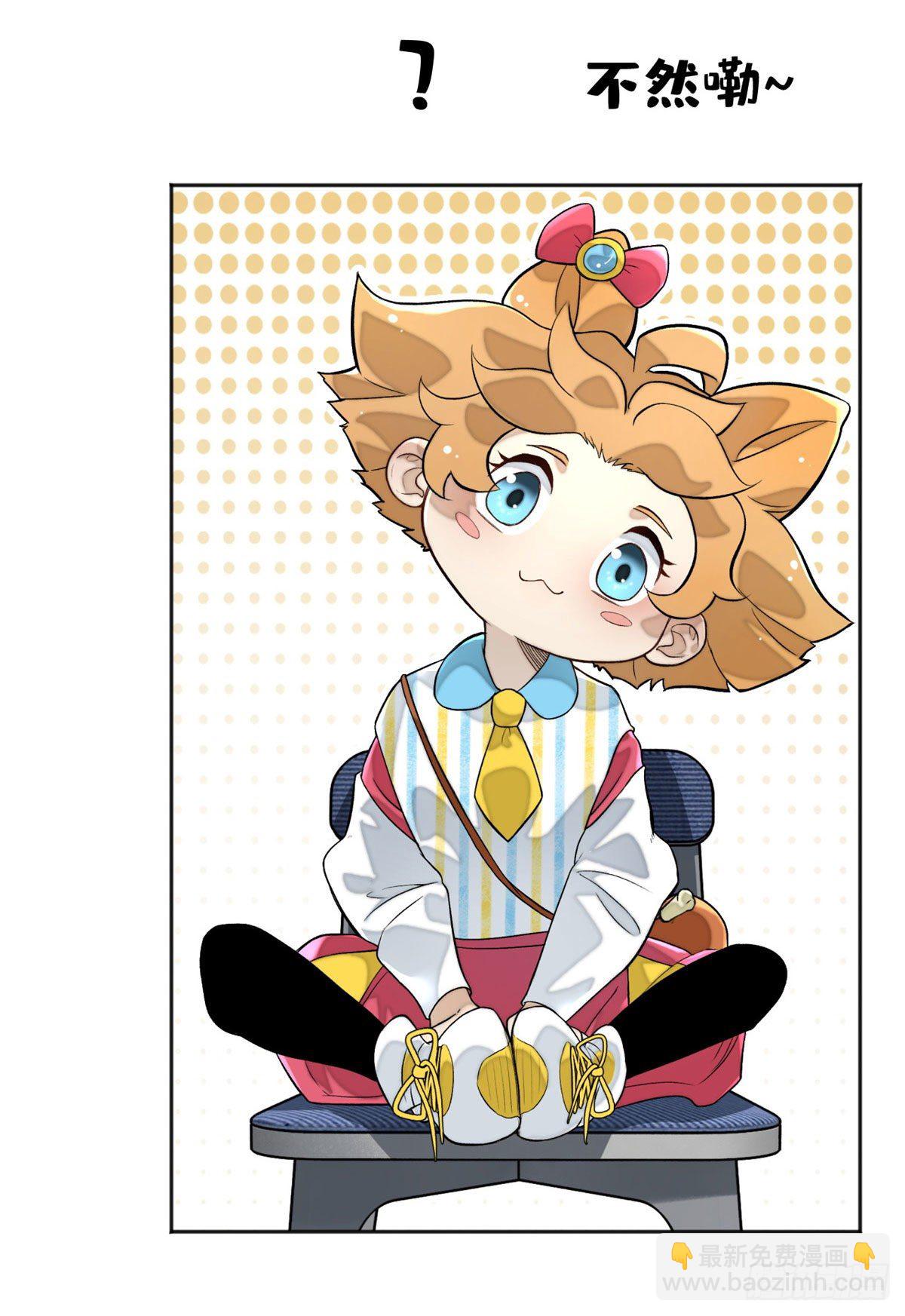 04 夜间怪事-第4话