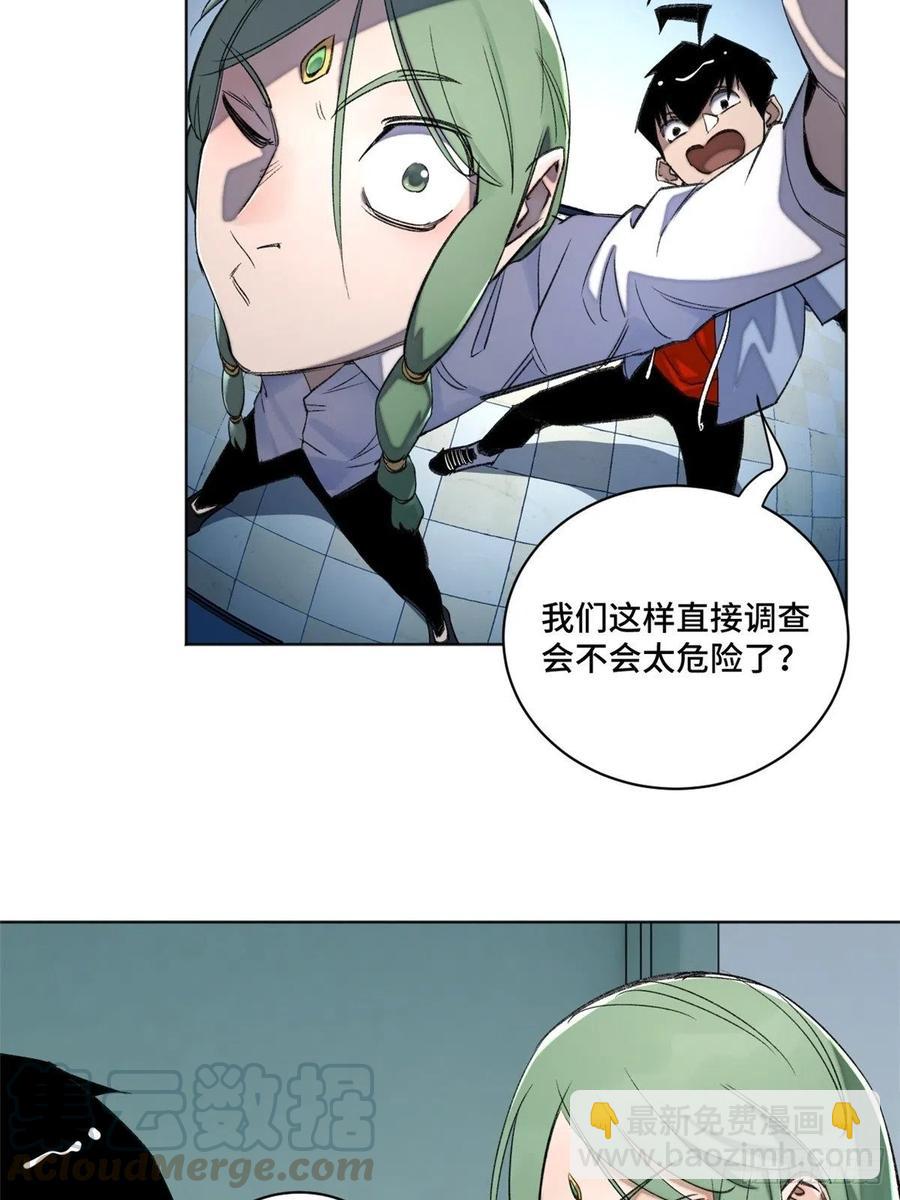 37 睡着后遇袭？-第40话