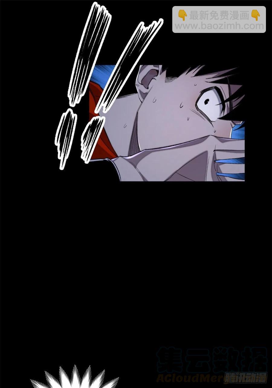 37 睡着后遇袭？-第40话